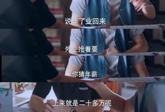 美国大学教授坦白局:新一代中国留学生,早就变了