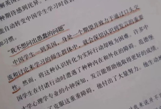 美国大学教授坦白局:新一代中国留学生,早就变了