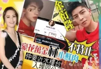 41岁阿娇实惨，又被曝私密照，完整聊天记录曝光，被暗讽不正常！