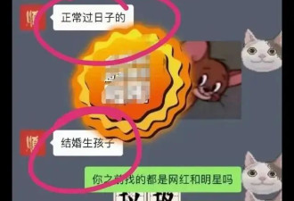 41岁阿娇实惨，又被曝私密照，完整聊天记录曝光，被暗讽不正常！
