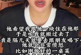 女星姜尘自爆前任家暴并出轨其闺蜜，网友对号入座张颂文，姜尘不否认