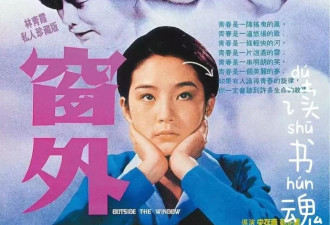2024年最大的意难平，是他们