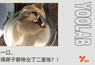 吃进医院!2亿中产迷“干噎酸奶”:越窒息 越兴奋?