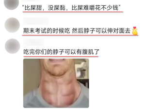 吃进医院!2亿中产迷“干噎酸奶”:越窒息 越兴奋?
