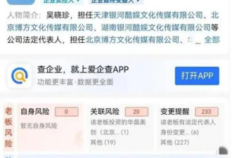赵露思病重！凌晨被老板殴打辱骂不敢报警...