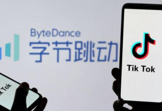 重金买辉达芯片 字节跳动“绕道”被曝