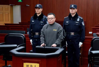 上海市住建委原主任获刑14年 曾被通报违规