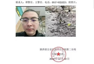 男子深夜穿越秦岭太白山已失联3天，景区：非法穿越
