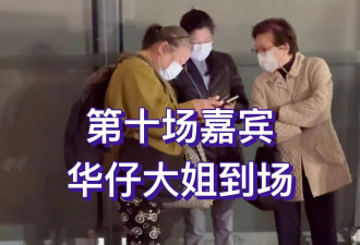 刘德华大姐现身演唱会，姐弟反目多年疑似和解