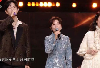 各大跨年晚会致敬琼瑶，陈德容哽咽，蔡琴走音