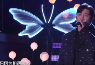 各大跨年晚会致敬琼瑶，陈德容哽咽，蔡琴走音