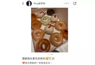 奚梦瑶晒全家福迎新年，俩儿女近照曝光