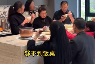重庆女子花70万把家装潢成“送客风” 网笑