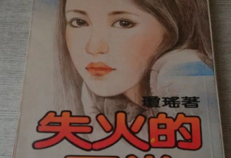 大吃一惊，1980年代大陆竟拍了这么多琼瑶剧