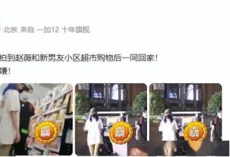 赵薇和前夫黄有龙，早就各有新欢，官宣离婚是不想背负声名和债务