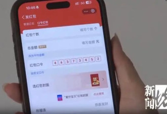 微信群抢红包,小心被行拘!检方告诫:这种红包别抢