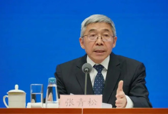 经国务院批准：张青松任中央汇金董事长