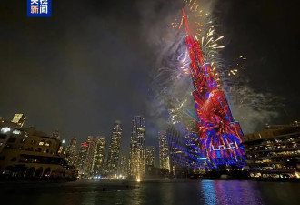 迪拜地标性建筑哈利法塔举行新年庆祝活动