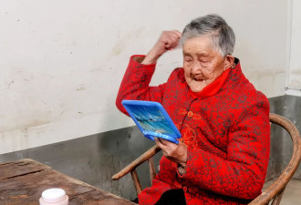 四川邱柴氏太婆迎来124岁生日!爱粗茶淡饭拌猪油
