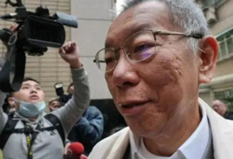 全台仅100个重罪犯在戴？柯文哲戴电子脚镣画面曝光