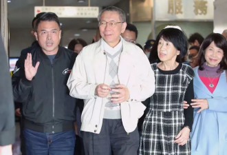 全台仅100个重罪犯在戴？柯文哲戴电子脚镣画面曝光