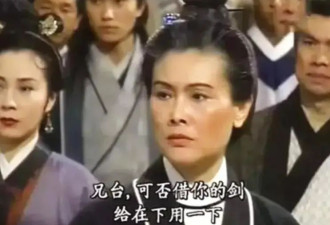 盘点去世的10位金庸剧女演员 每一位都让人惋惜