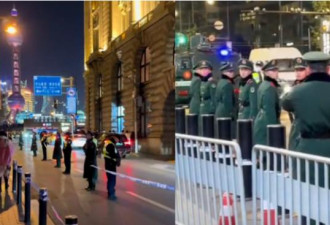 上海外滩跨年 满大街都是警察