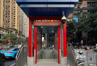 广州迷你地铁口"出圈",被称全宇宙最小,官方回应