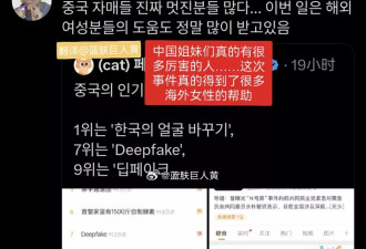 2024性别观察：姐姐们做到了，我们也可以！