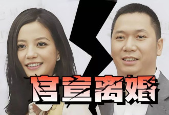 黄有龙族亲透露：赵薇从未被带回湖南老家