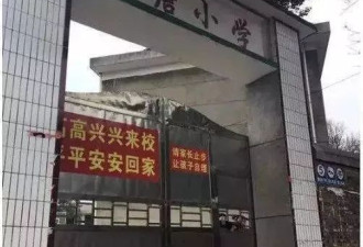 黄有龙族亲透露：赵薇从未被带回湖南老家