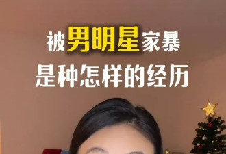 张颂文家暴风波升级！女方公开更多细节