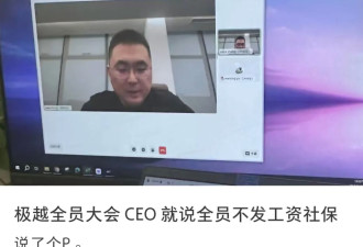 "艰难时世，相濡以沫"：2024年劳动权益事件盘点
