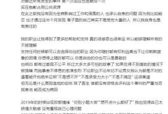 赵露思发长文回应抑郁症 自曝最瘦时只有73斤