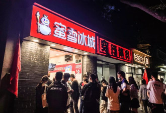 奶茶店出多位白手起家亿万富豪,年轻人却快喝不动