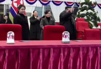 视频：金正恩和女儿金主爱一起参加跨年庆祝活动