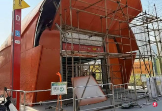 广州地铁出口设计“酷似棺材”， 地铁公司忙拆除