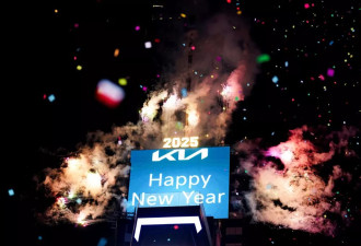 纽约大苹果震撼降落2025迎新年 百万群众嗨翻涌入