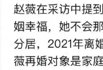 以为嫁豪门的5位女星，实际丈夫入狱，被“骗财骗色”