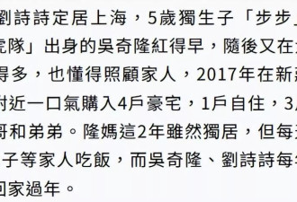 吴奇隆戴婚戒回家，配合刘诗诗辟谣离婚