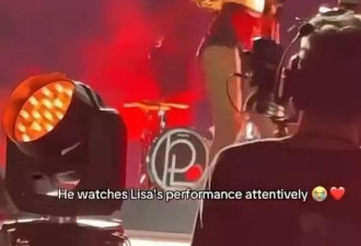 三公子台下看Lisa跨年演出 眼神专注爱意藏不住