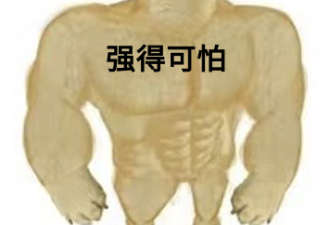 2025年第一天，强烈建议你做这一件事