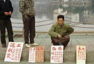 评新年献词：你说的这个“你”，是我吗？