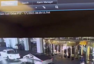 突发！拉斯维加斯川普酒店门前汽车爆炸 致1死7伤
