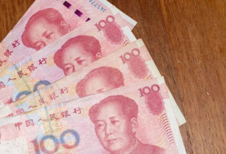 人民币成国际货币 专家：中国恐成逆差国失业严峻