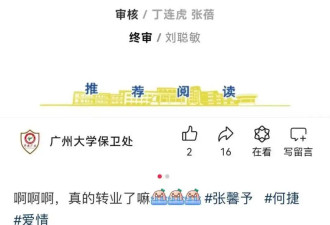 当初嘲讽她高攀，如今又笑她下嫁…