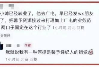 当初嘲讽她高攀，如今又笑她下嫁…