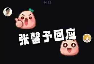 当初嘲讽她高攀，如今又笑她下嫁…
