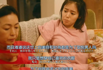为什么越来越多的女生，穿起了男士内裤？