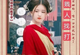 赵露思经纪公司致歉前CEO否认殴打！前同事骂她忘恩负义
